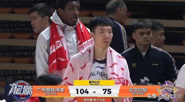 下载开云-媒体人：北控的防守问题太严重了，要么是训练问题 要么是态度问题