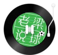 开云平台-【老梁说球】皇马命中有欧冠？黄潜足坛鸠摩智