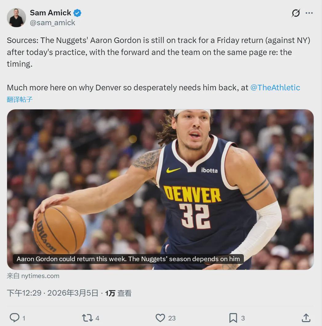 开云体育下载入口-50分先生！宣布复出！直接改变NBA格局