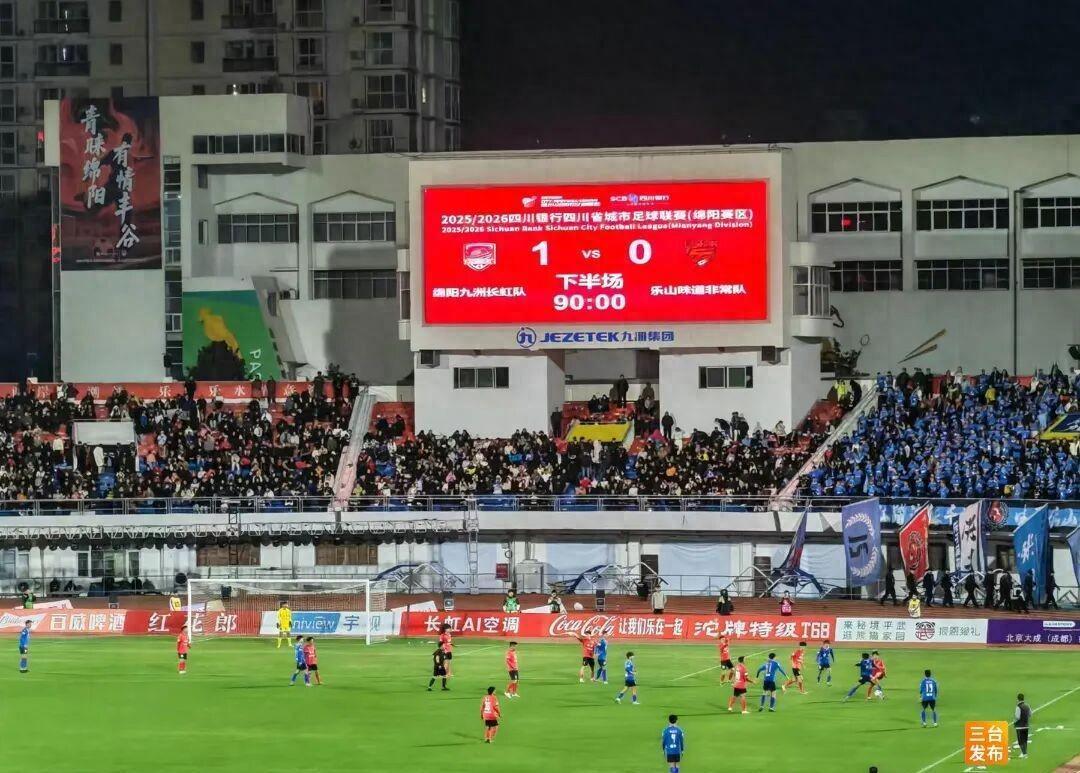 下载开云-这氛围绝了！千名三台球迷刷屏川超，连啦啦队都是“麦冬味”